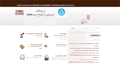 Desktop Screenshot of hsecourse.moravejan.com